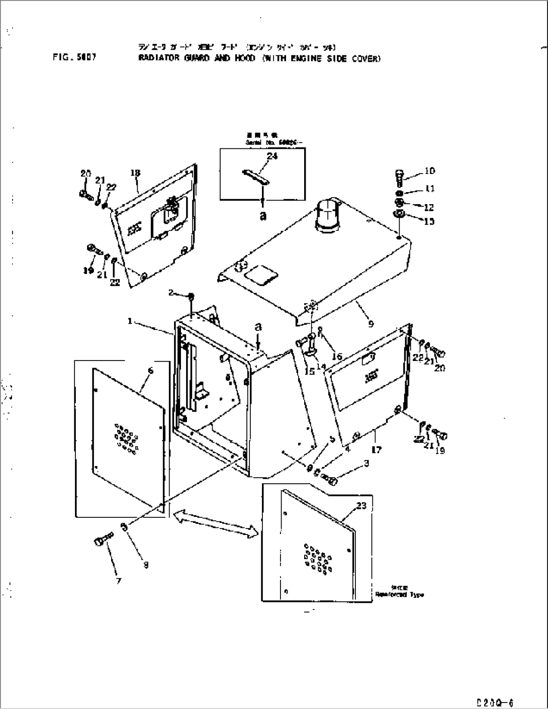 RADIATOR GUARD AND HOOD (WITH ENGINE SIDE COVER)