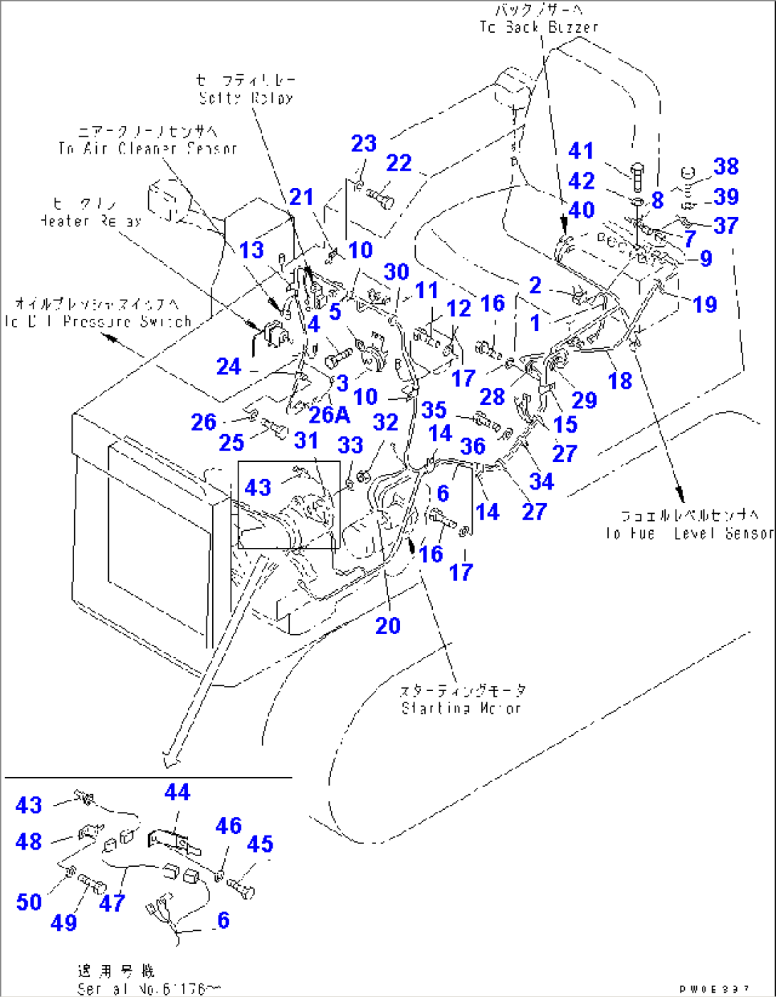 VEHICLE WIRING (FOR LARGE CAPACITY ALTERNATOR) (1/2)(#61169-)