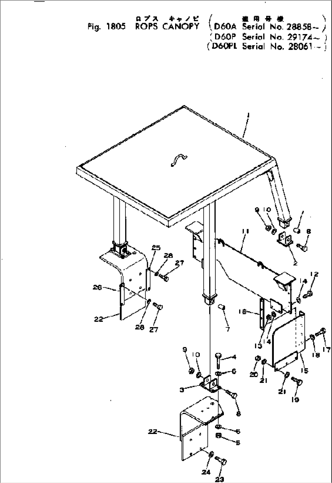 ROPS CANOPY(#29174-)