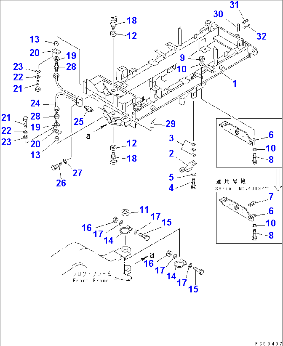 REAR FRAME