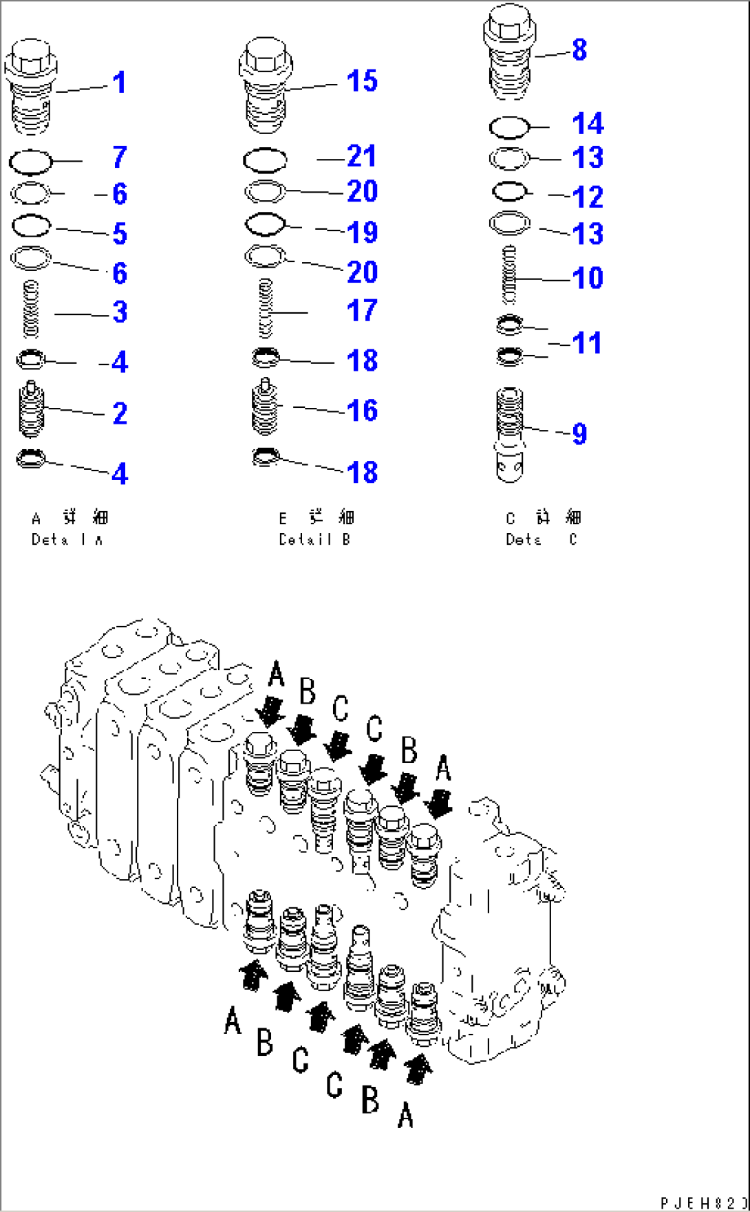 MAIN VALVE (3-ACTUATOR) (3/14)