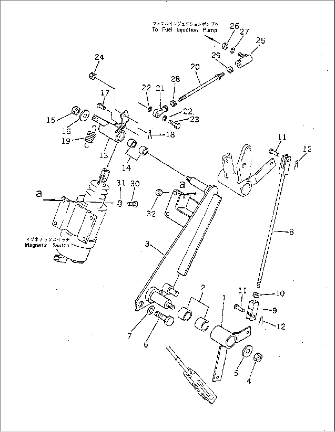 ENGINE CONTROL LINKAGE (1/2)