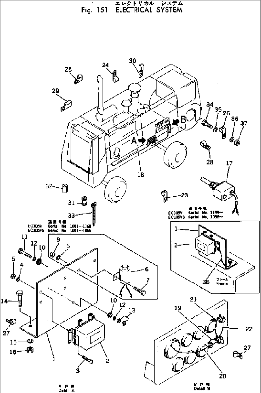 ELECTRICAL SYSTEM