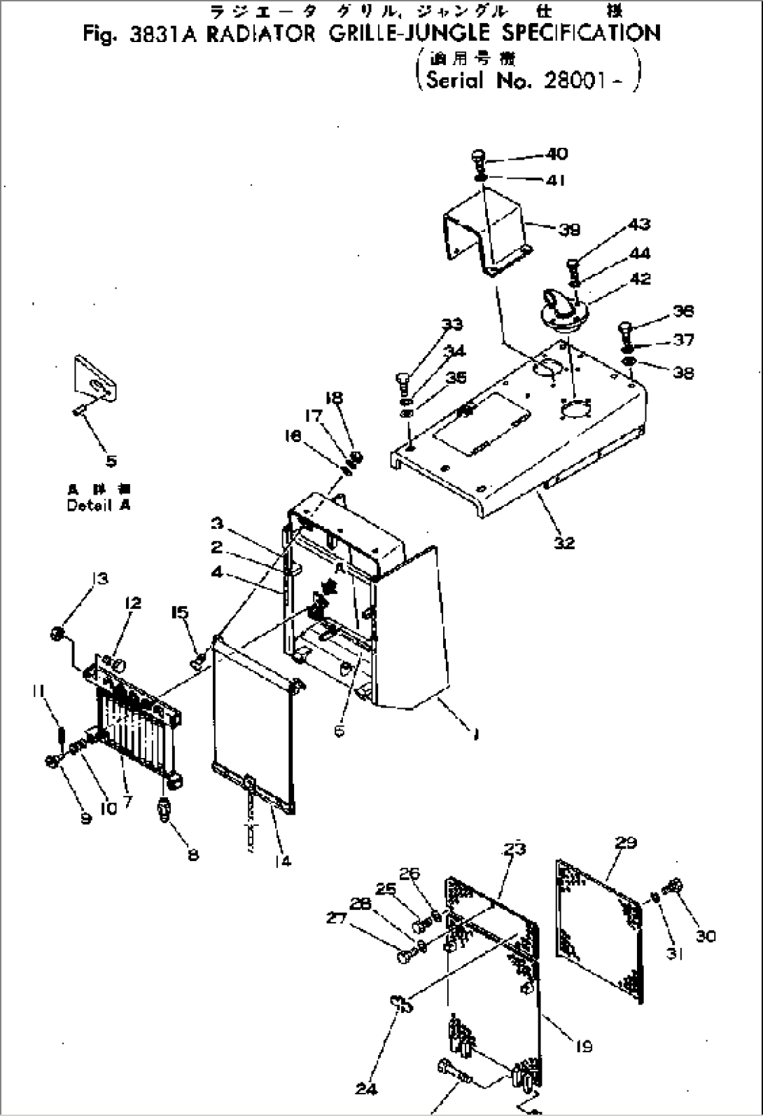 RADIATOR GRILLE¤ JUNGLE SPECIFICATION(#28001-)
