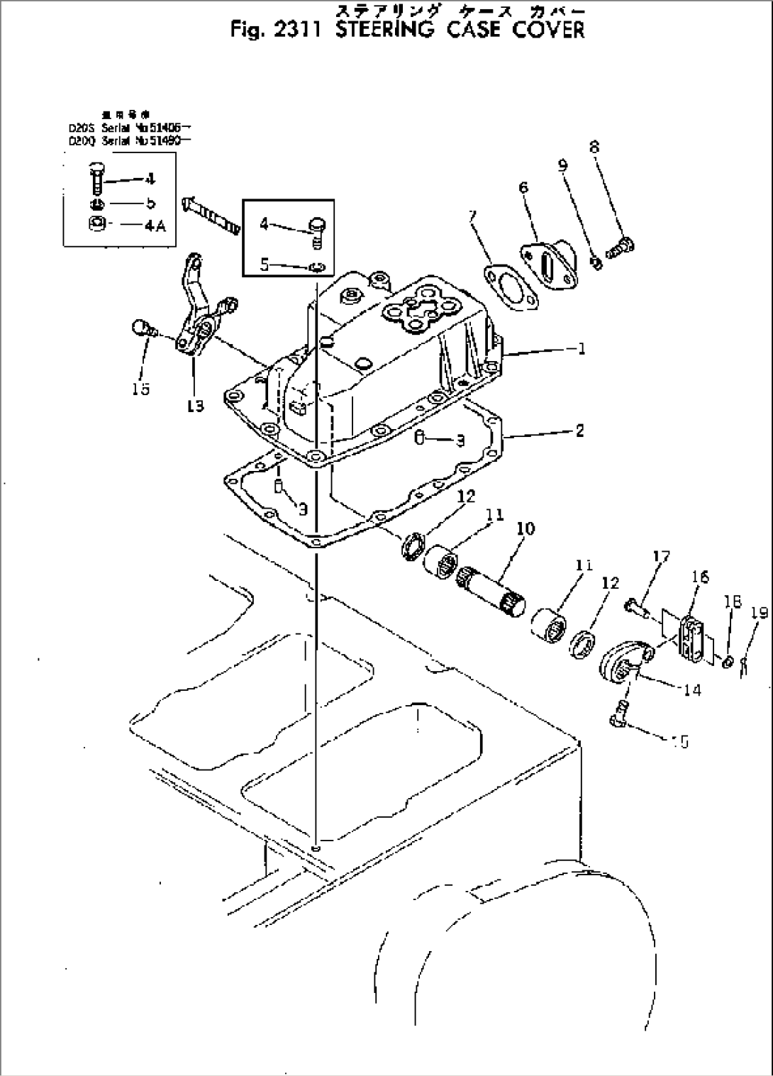 STEERING CASE COVER