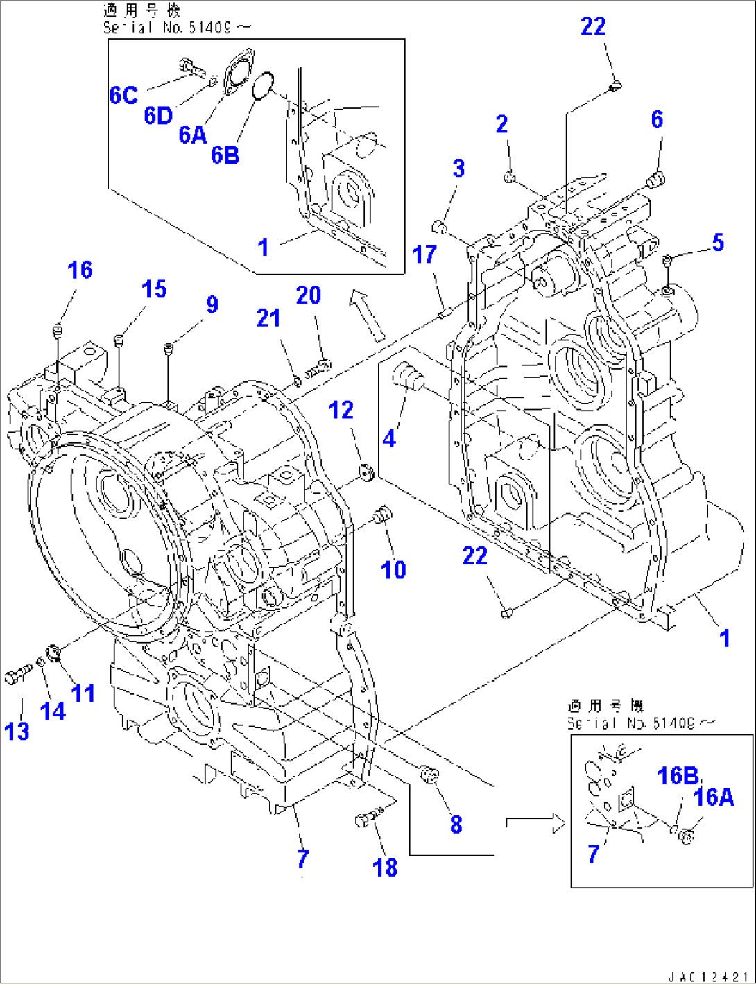 TRANSMISSION (CASE)
