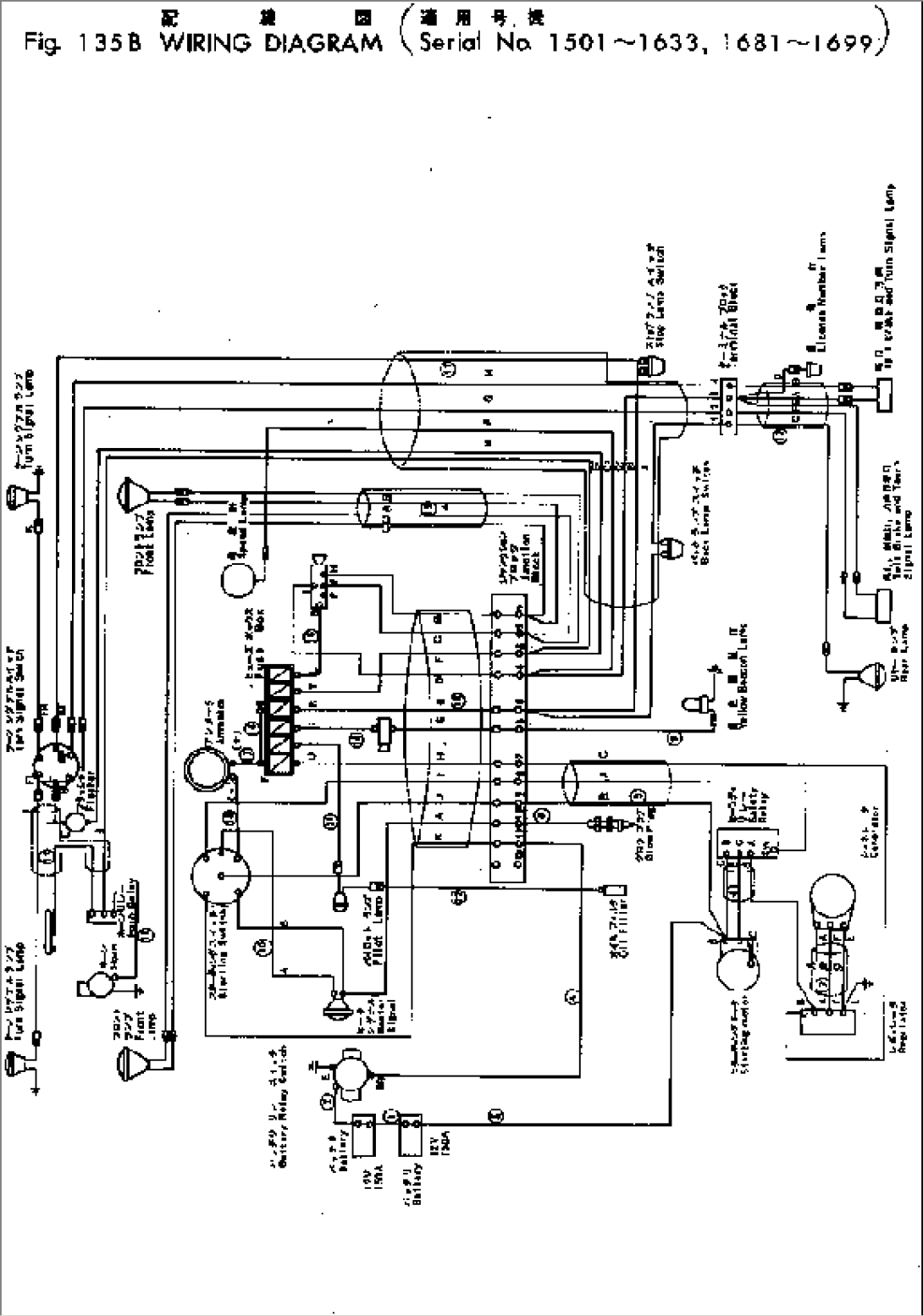 WIRING DIAGRAM(#1501-1699)