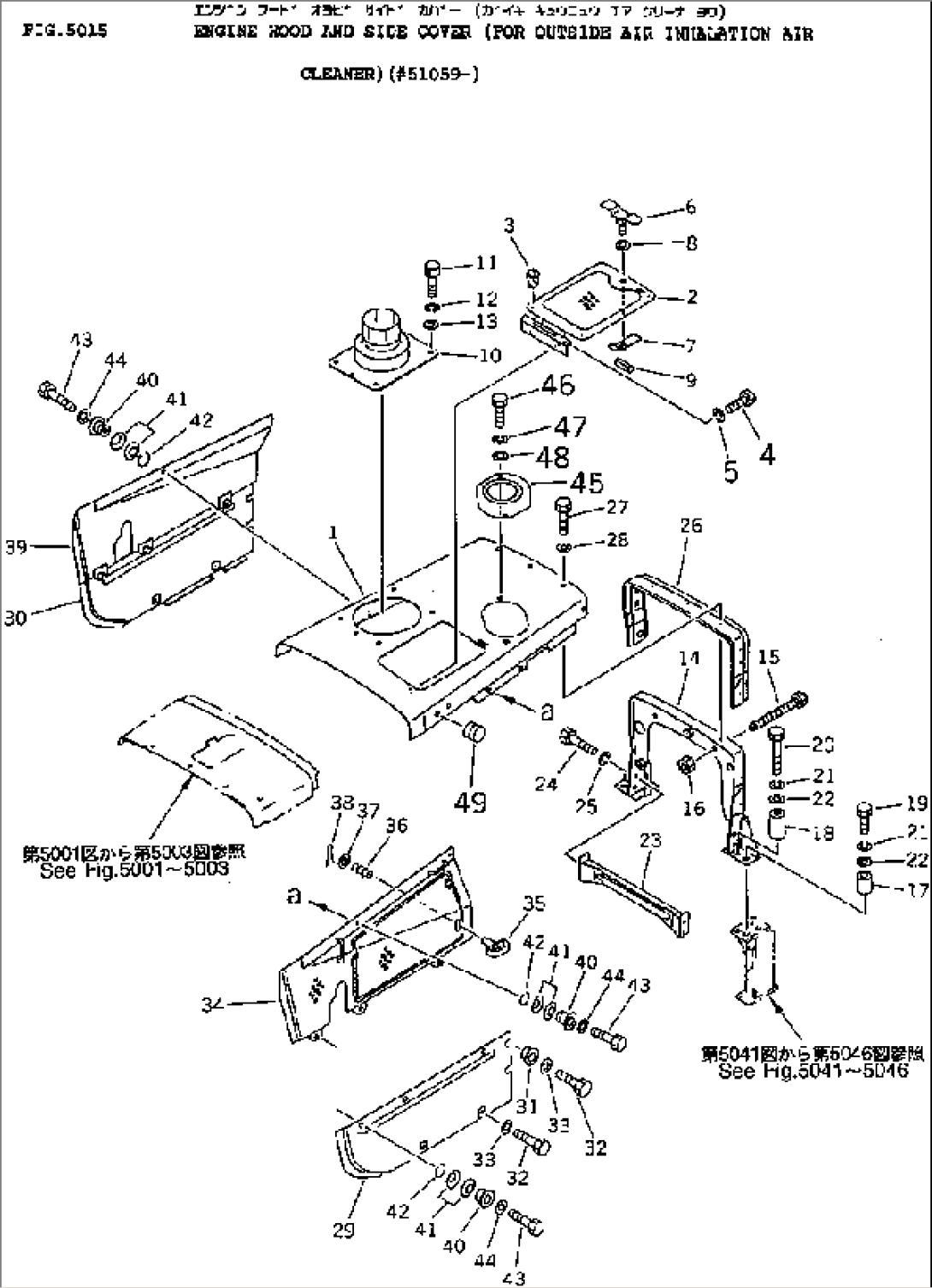 ENGINE HOOD AND SIDE COVER (FOR OUTSIDE AIR INHALATION AIR CLEANER)(#50442-)