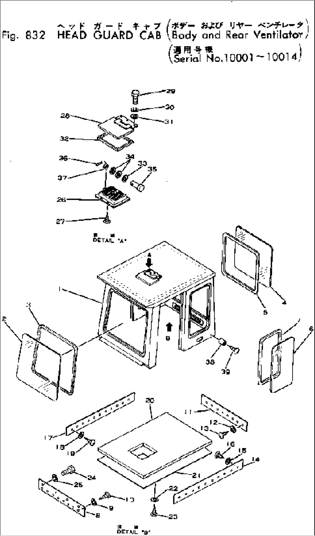 HEAD GUARD CAB (BODY AND REAR VENTILATOR)(#10001-10014)