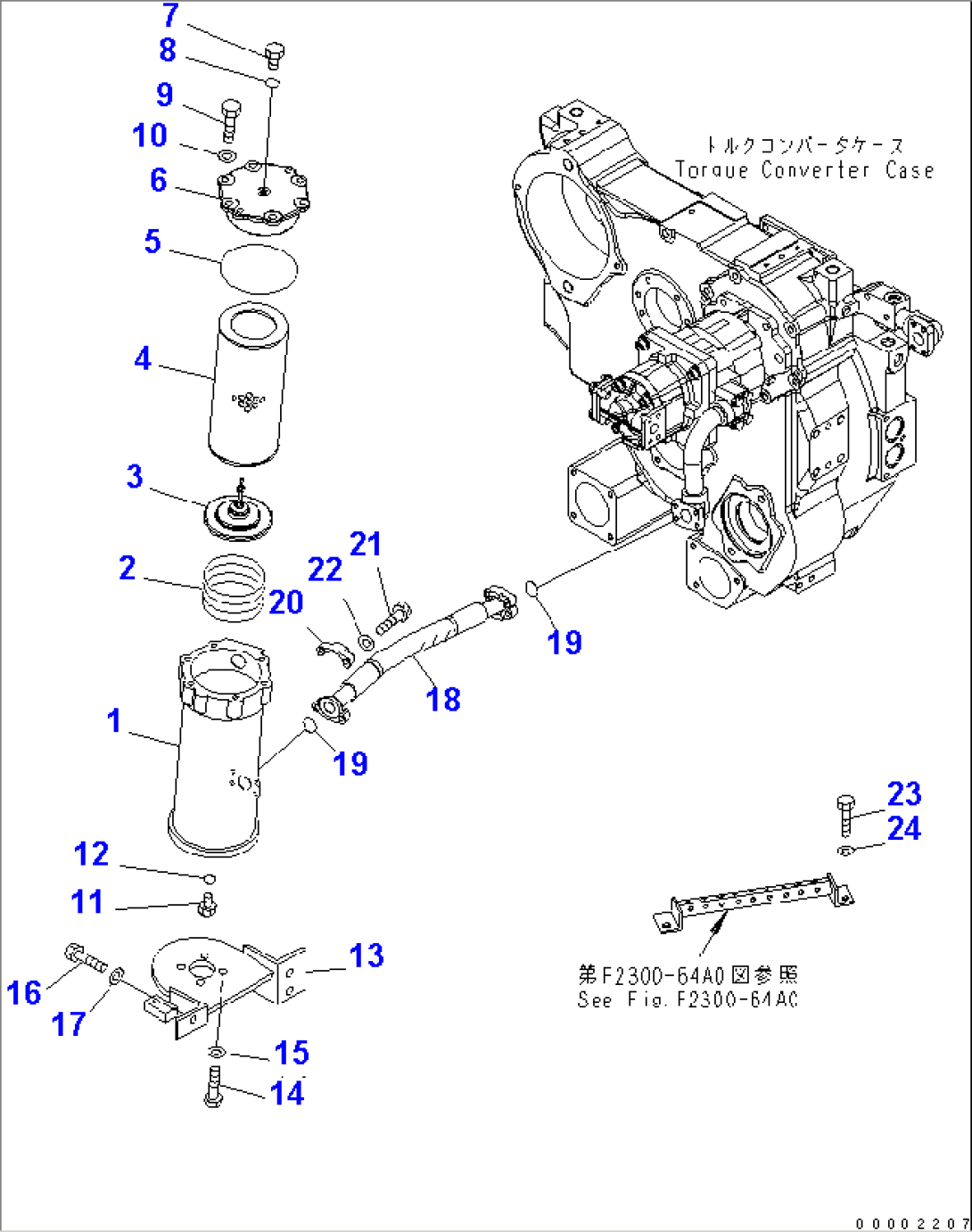 POWER TRAIN FILTER (ADDITIONAL OIL LINE)