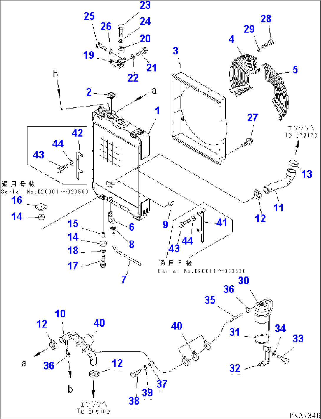 COOLING (WITH REVERSIBLE FAN)