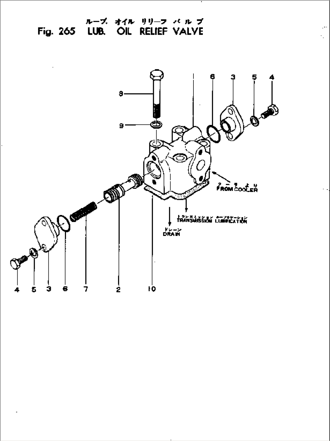 LUB. OIL RELIEF VALVE