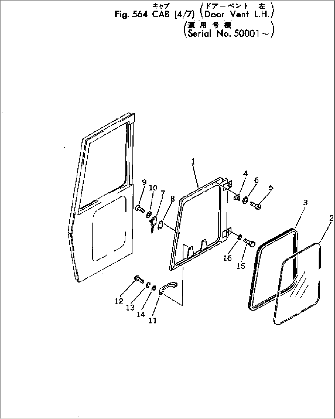 CAB (4/7) (DOOR VENT L.H.)(#50001-)