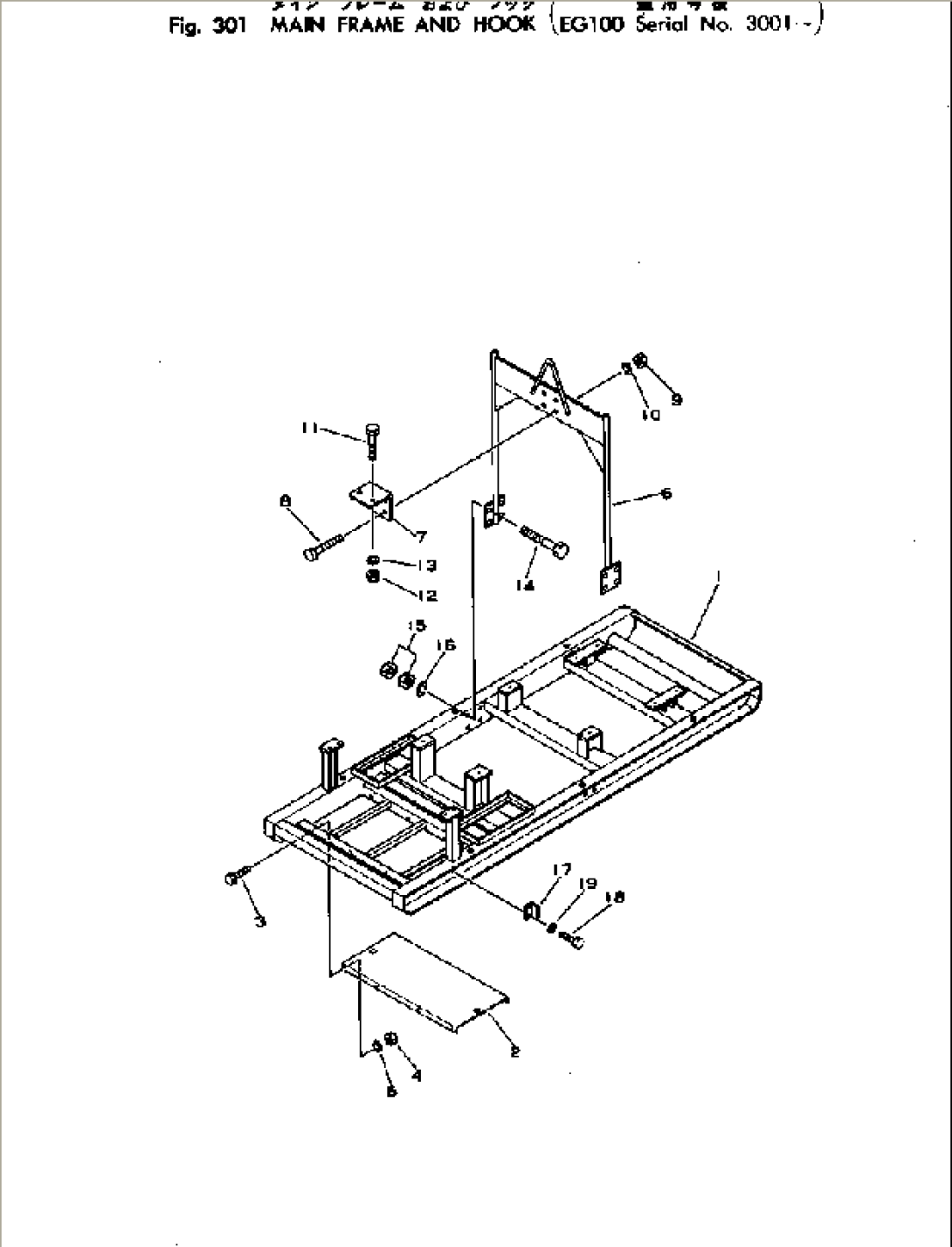 MAIN FRAME AND HOOK