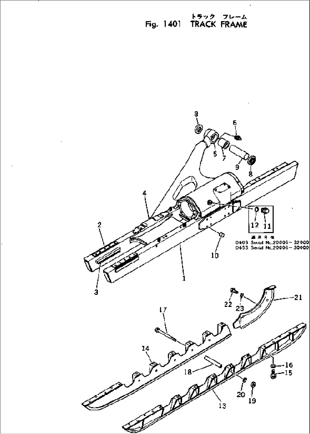 TRACK FRAME