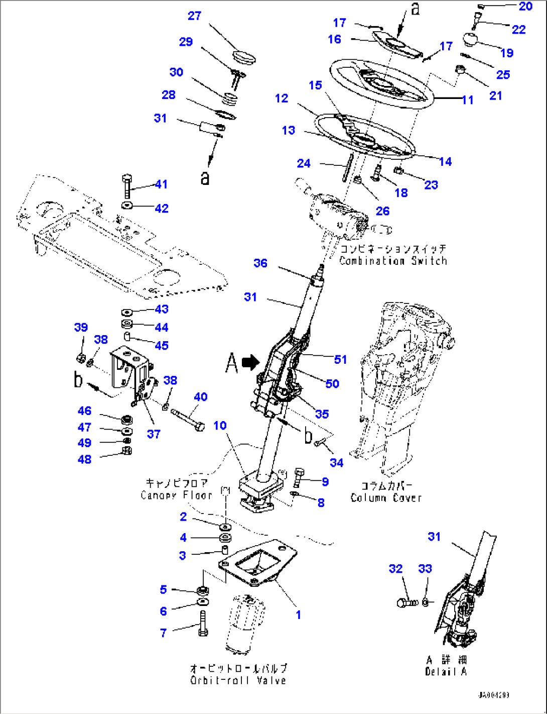 ROPS Canopy and Floor Frame Group, Steering Wheel and Column (#80001-)