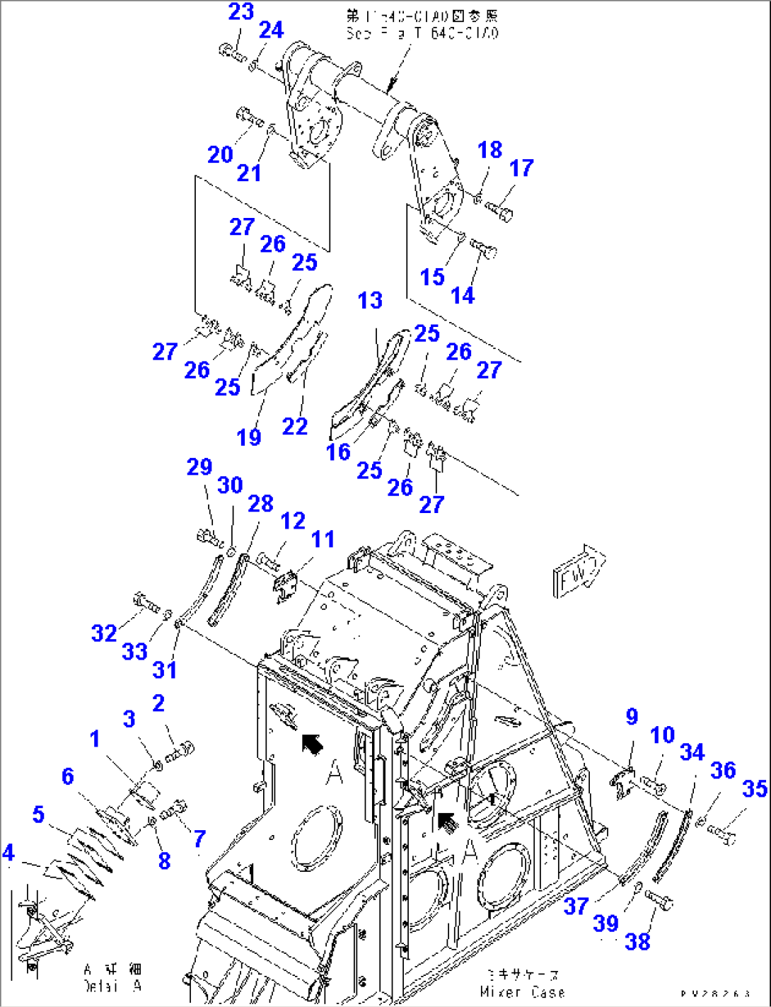 MIXER (STOPPER)