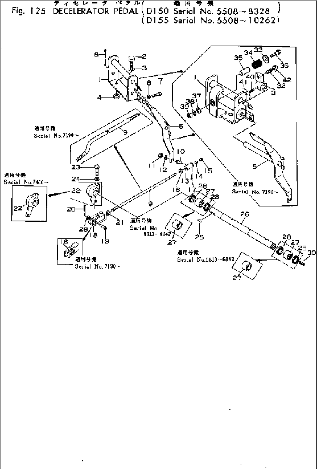 DECELERATOR PEDAL(#5508-8328)