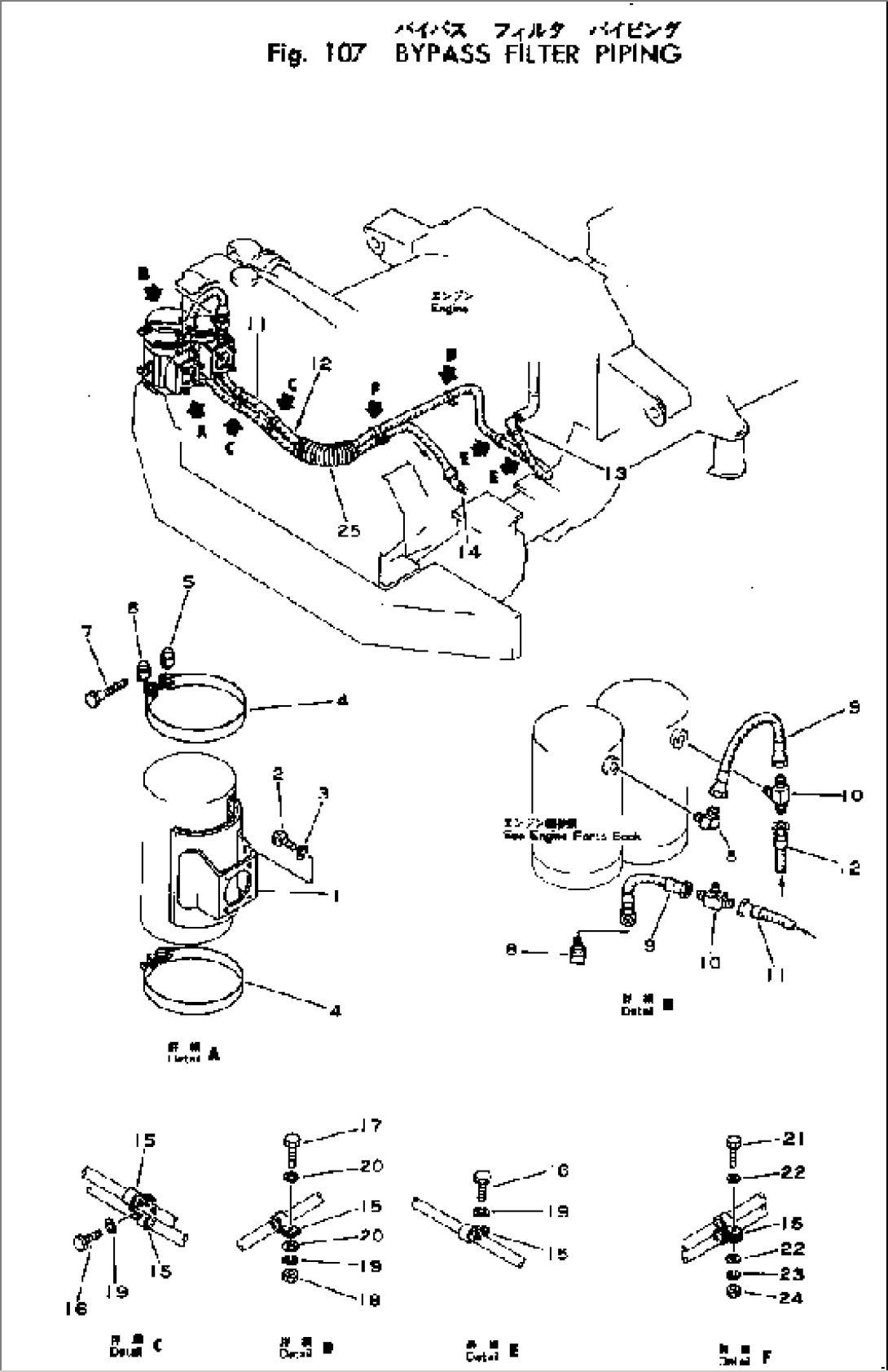 BYPASS FILTER PIPING