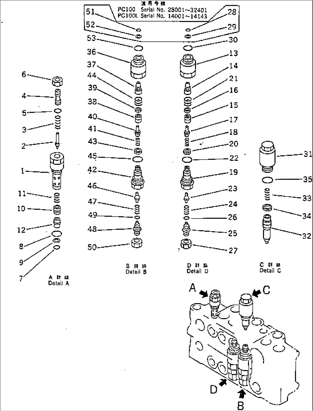 HYDRAULIC CONTROL VALVE R.H.(3/4)
