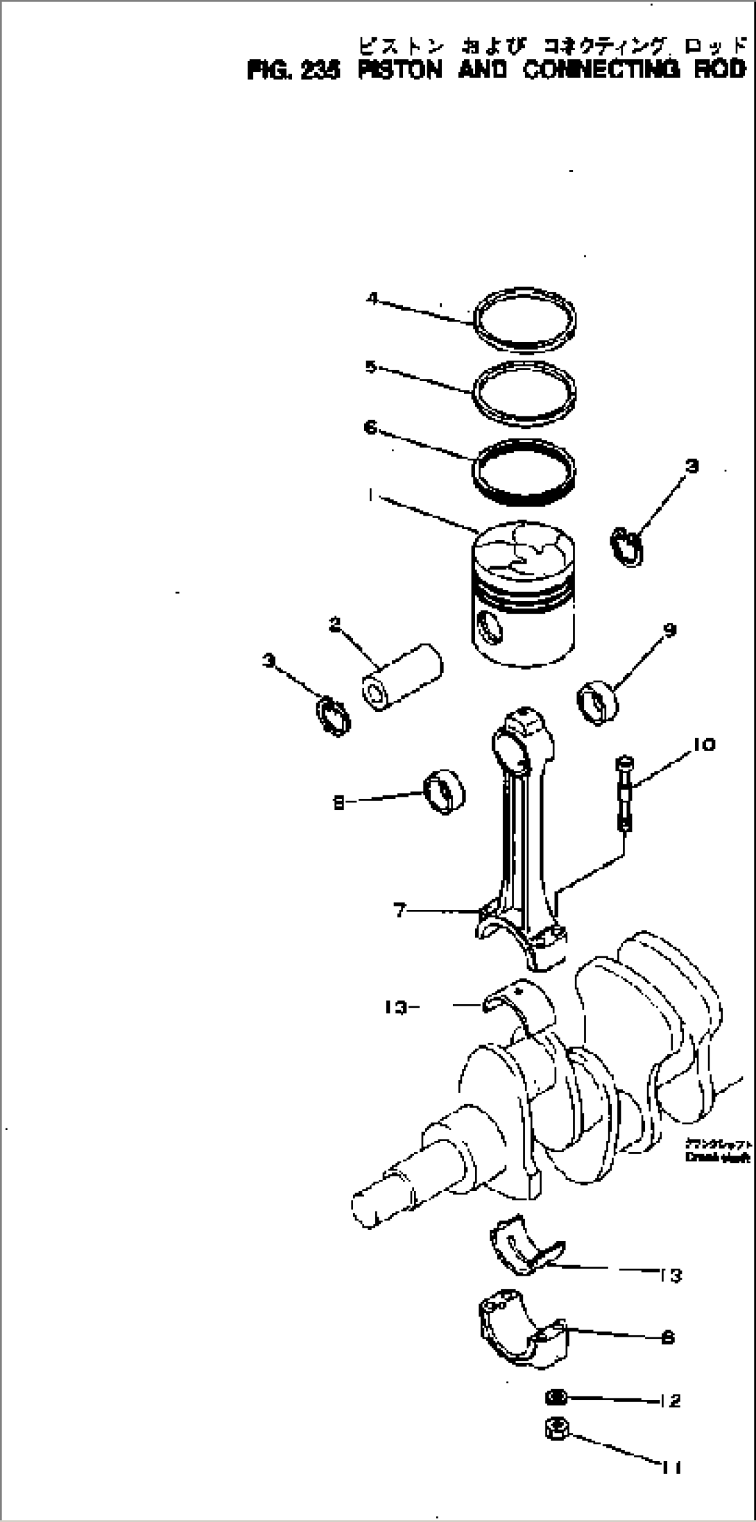 PISTON AND CONNECTING ROD(#10584-)