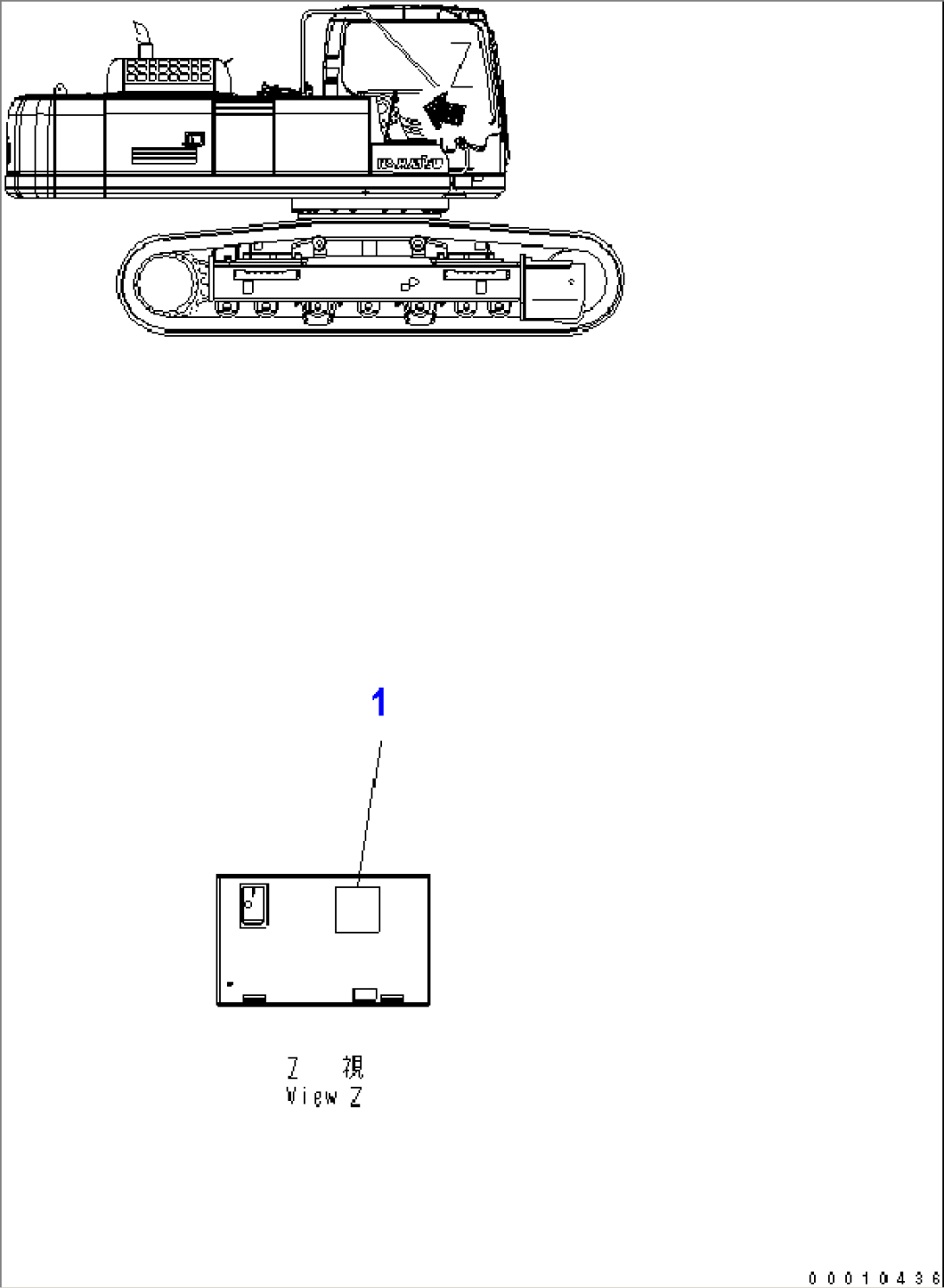 LUBRICATION CHART (FOR OFFSET BOOM)(#50560-)