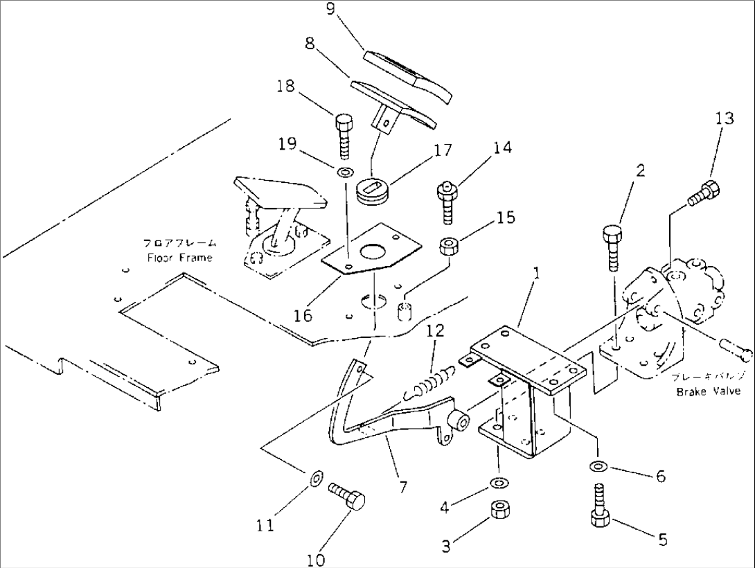 BRAKE PEDAL