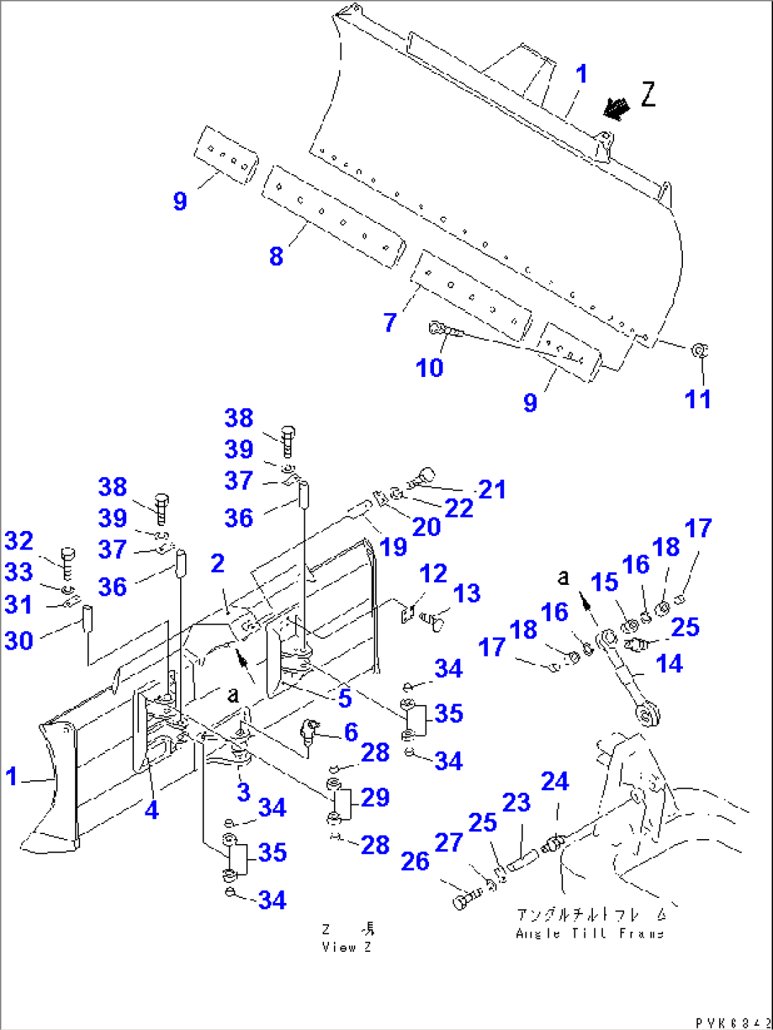 ANGLE TILT BLADE