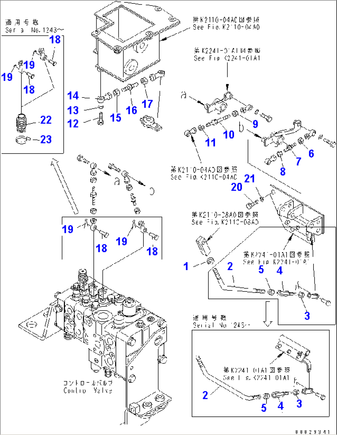 BLADE CONTROL (FOR STRAIGHT TILT DOZER)