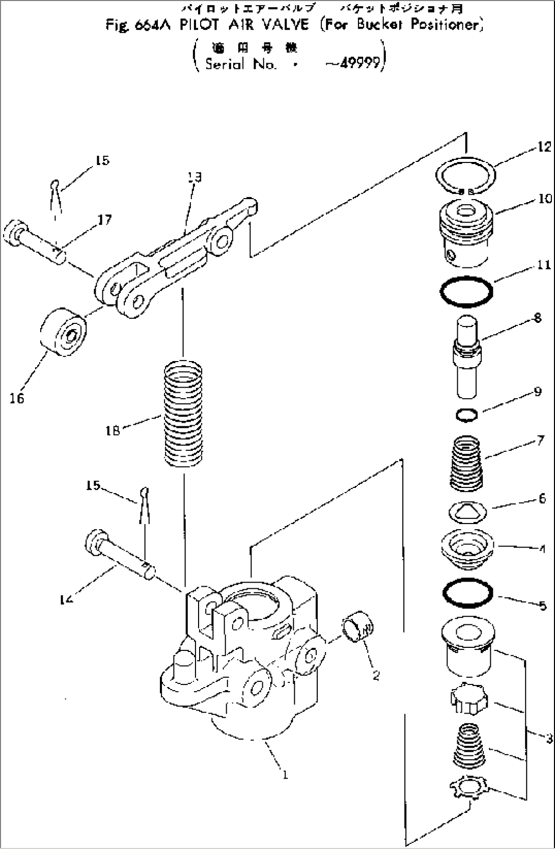 PILOT AIR VALVE (FOR BUCKET POSITIONER)(#.-49999)