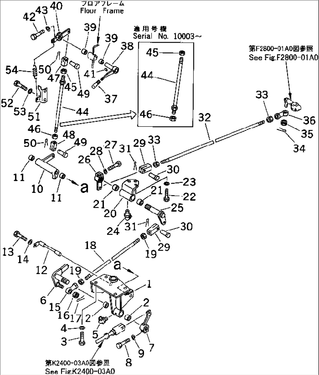 PARKING BRAKE LINKAGE