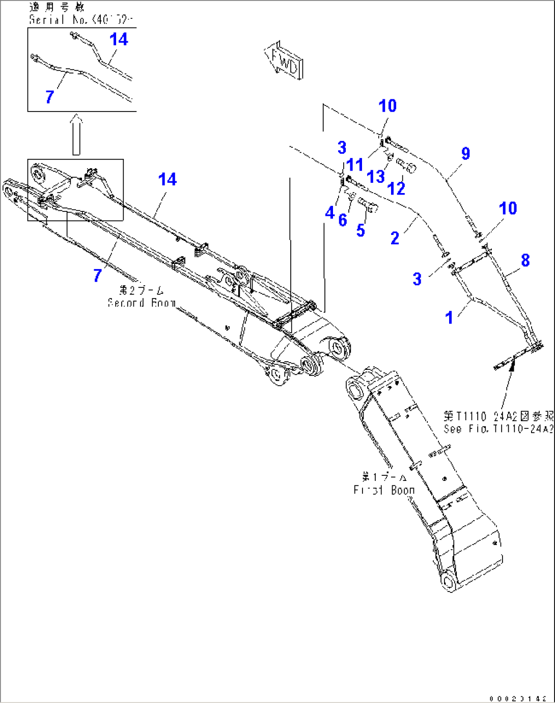 2-PIECE BOOM (ADDITIONAL PIPING) (CLAMSHELL LINE) (PIPING)