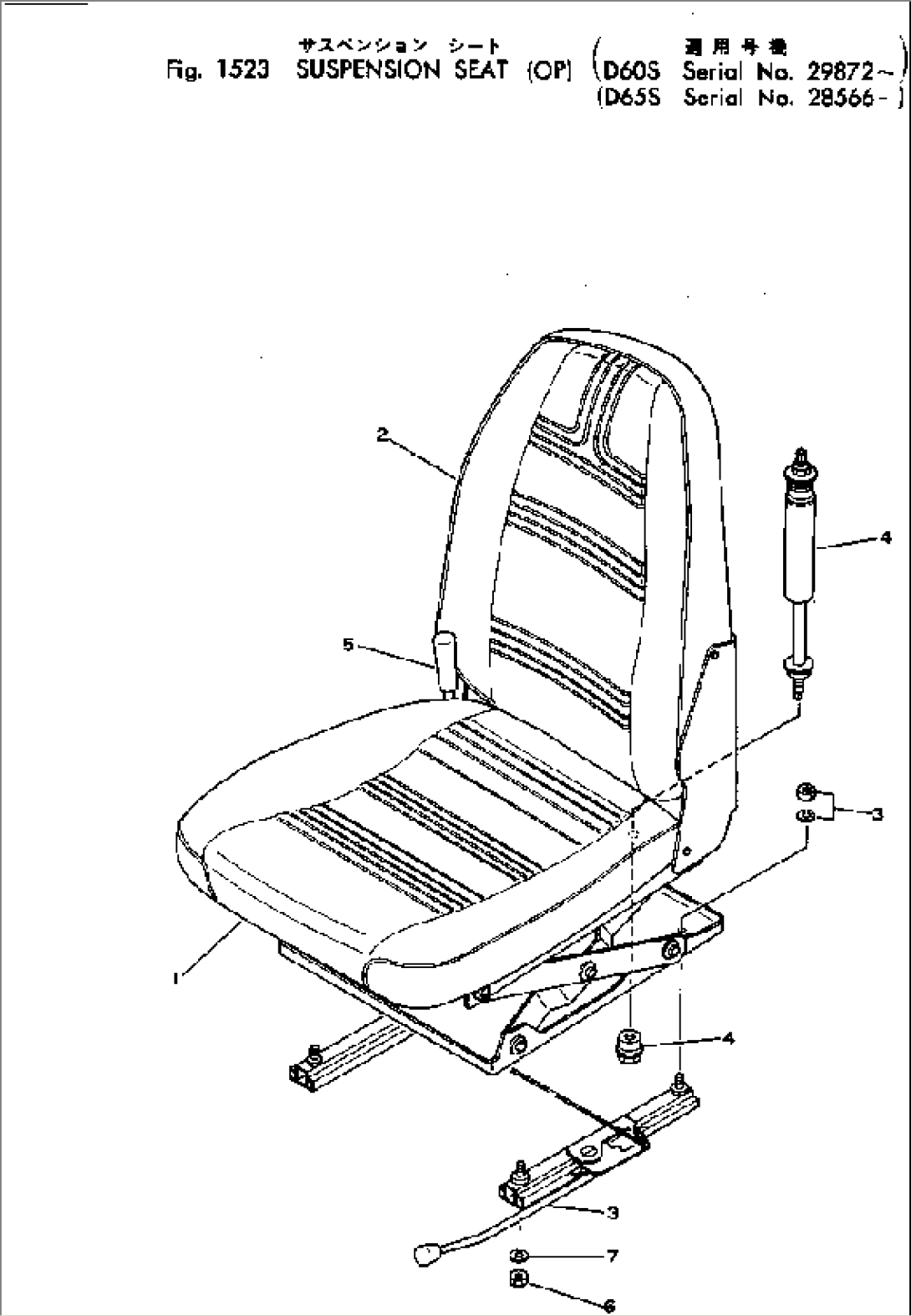 SUSPENSION SEAT (OP)(#28566-)