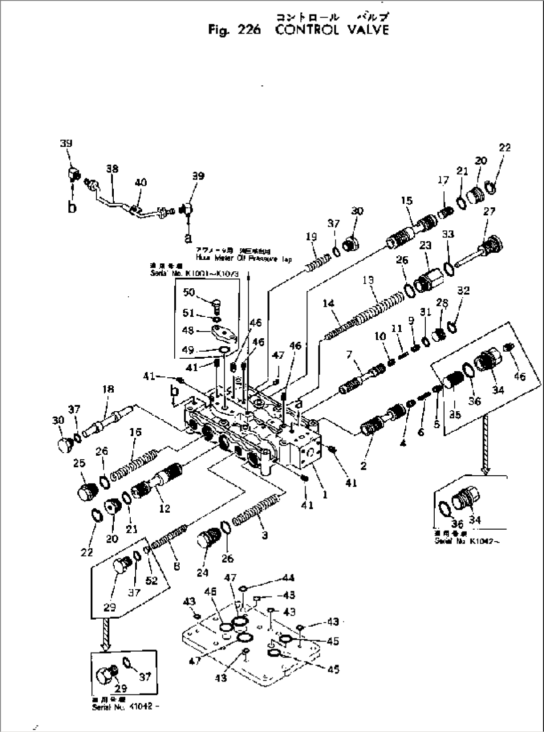 CONTROL VALVE