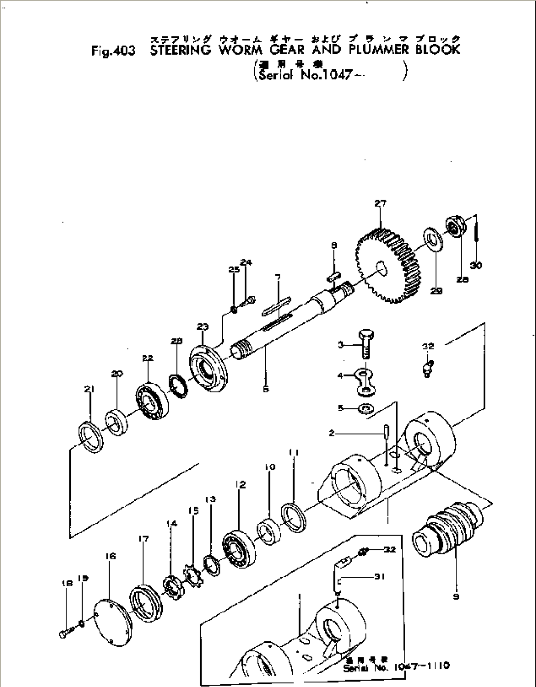 STEERING WORM GEAR AND PLUMMER BLOCK