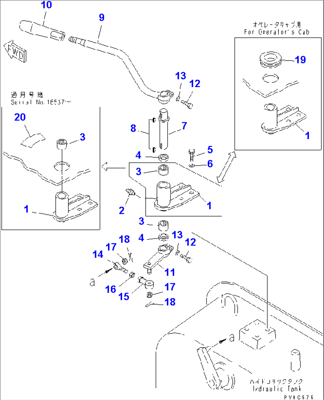 CONTROL LEVER (FOR RIPPER)