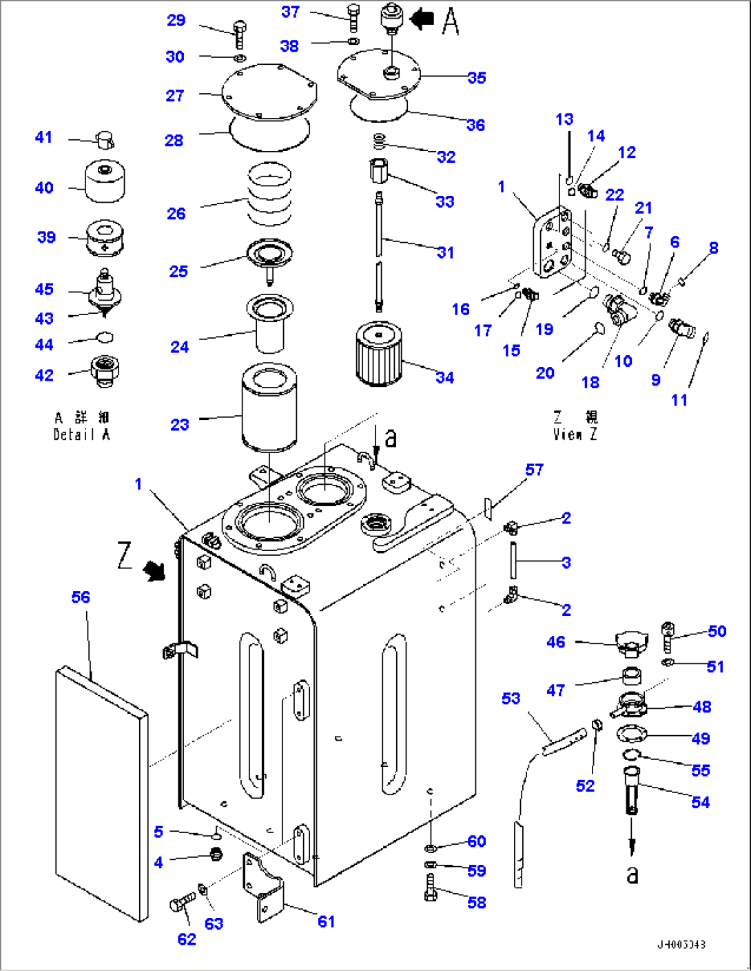 Hydraulic Tank (#70001-70987)