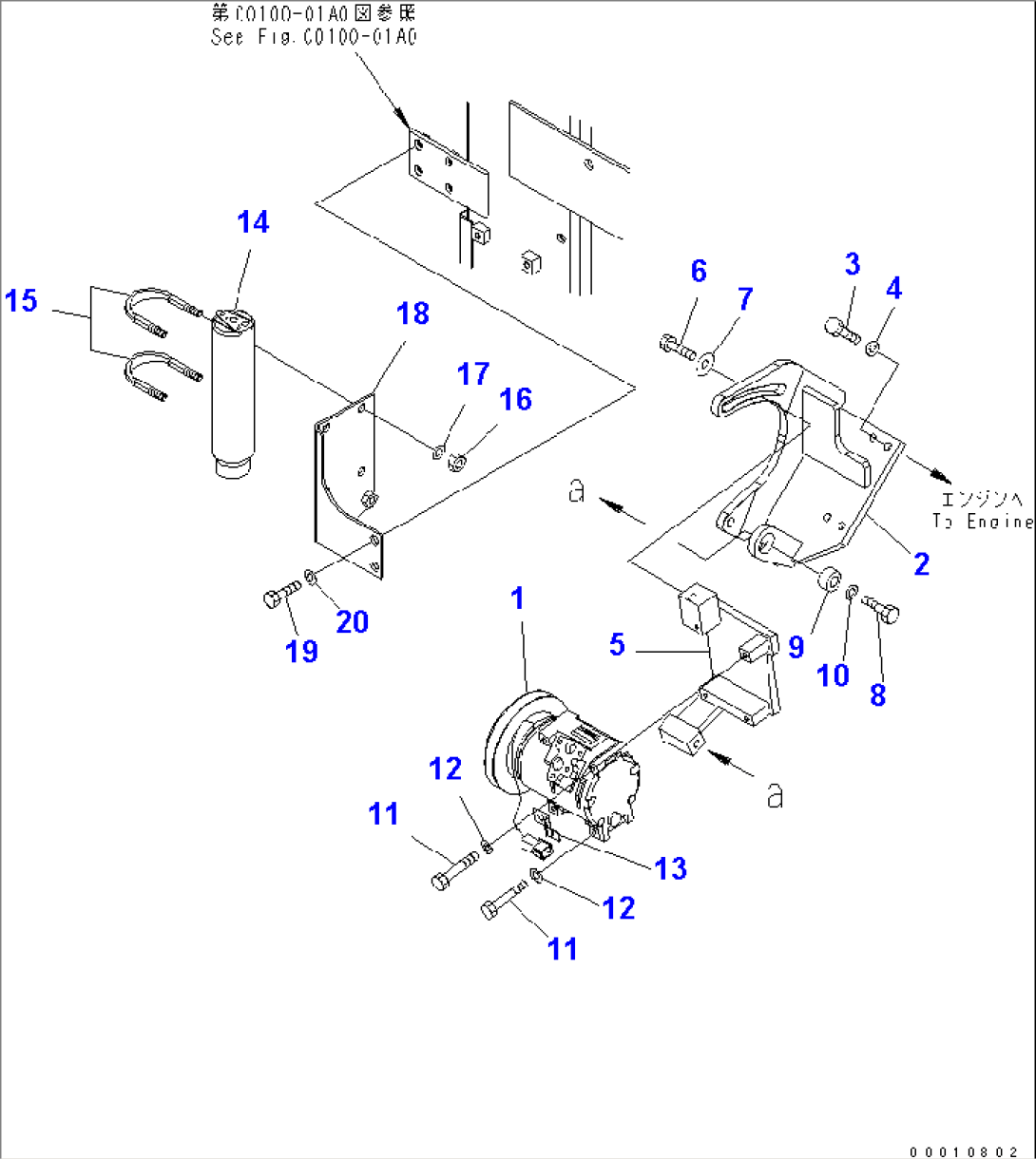 AIR CONDITIONER (UNIT)