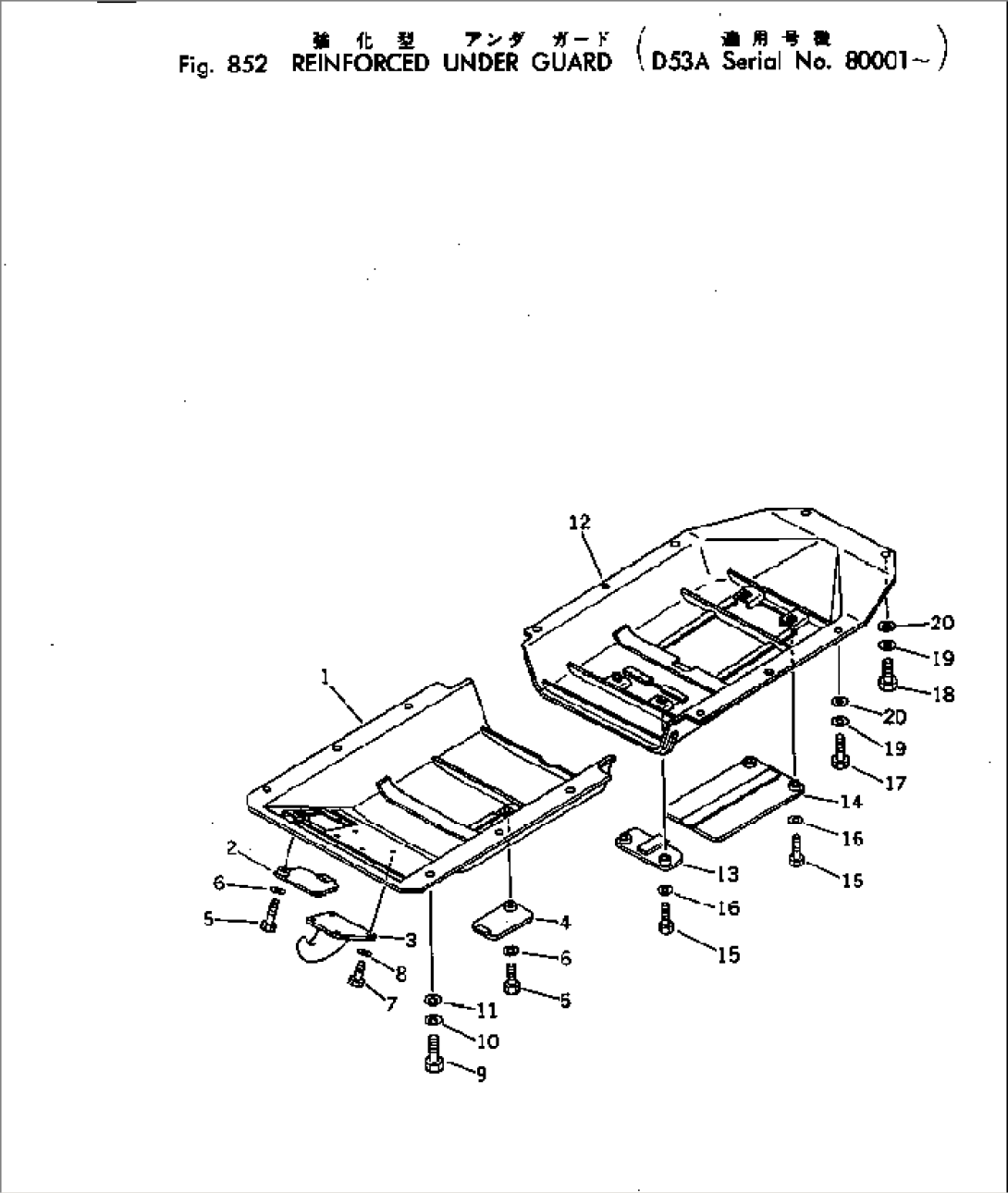 REINFORCED UNDER GUARD