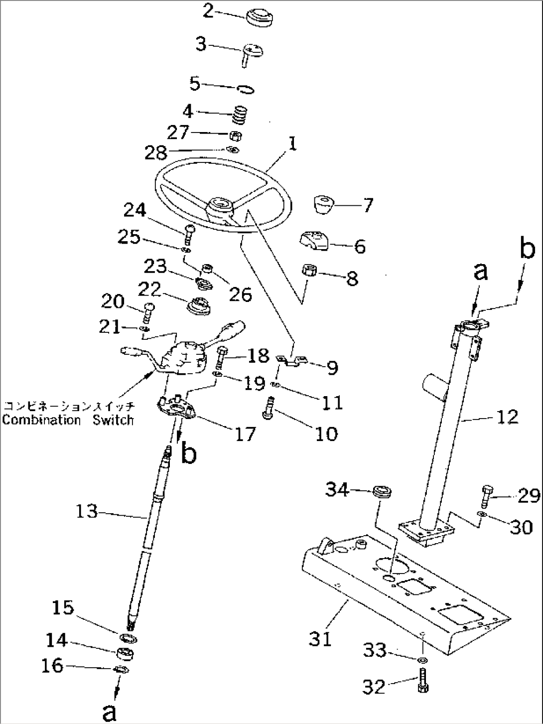 STEERING WHEEL (RIGID TYPE) (ROAD CONSTRUCTION SPEC.)(#3168-)