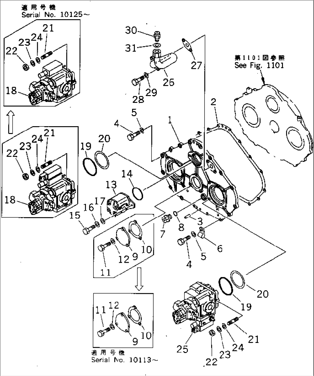 POWER TAKE OFF (2/2)(#10011-10171)