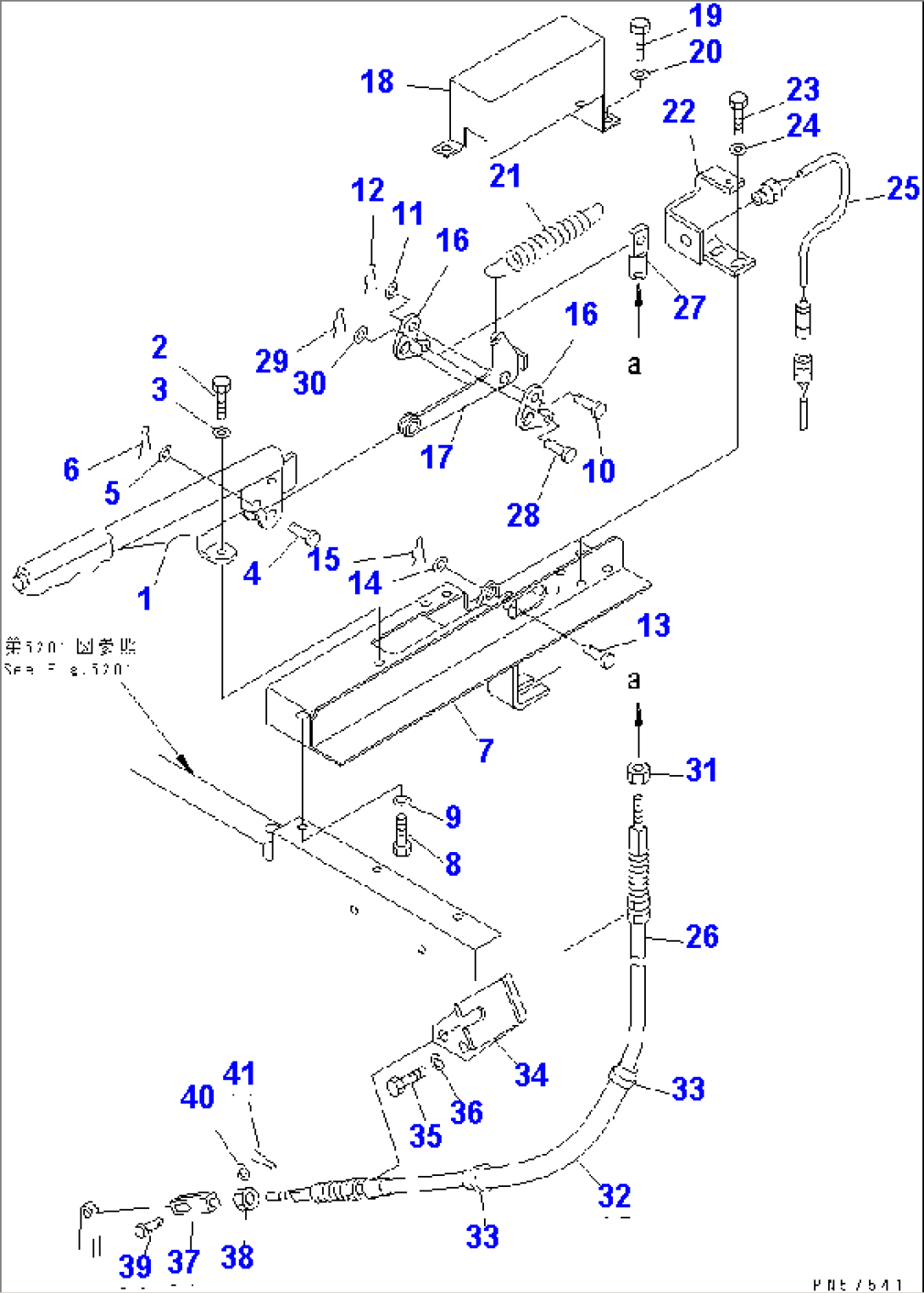 PARKING BRAKE CONTROL LEVER