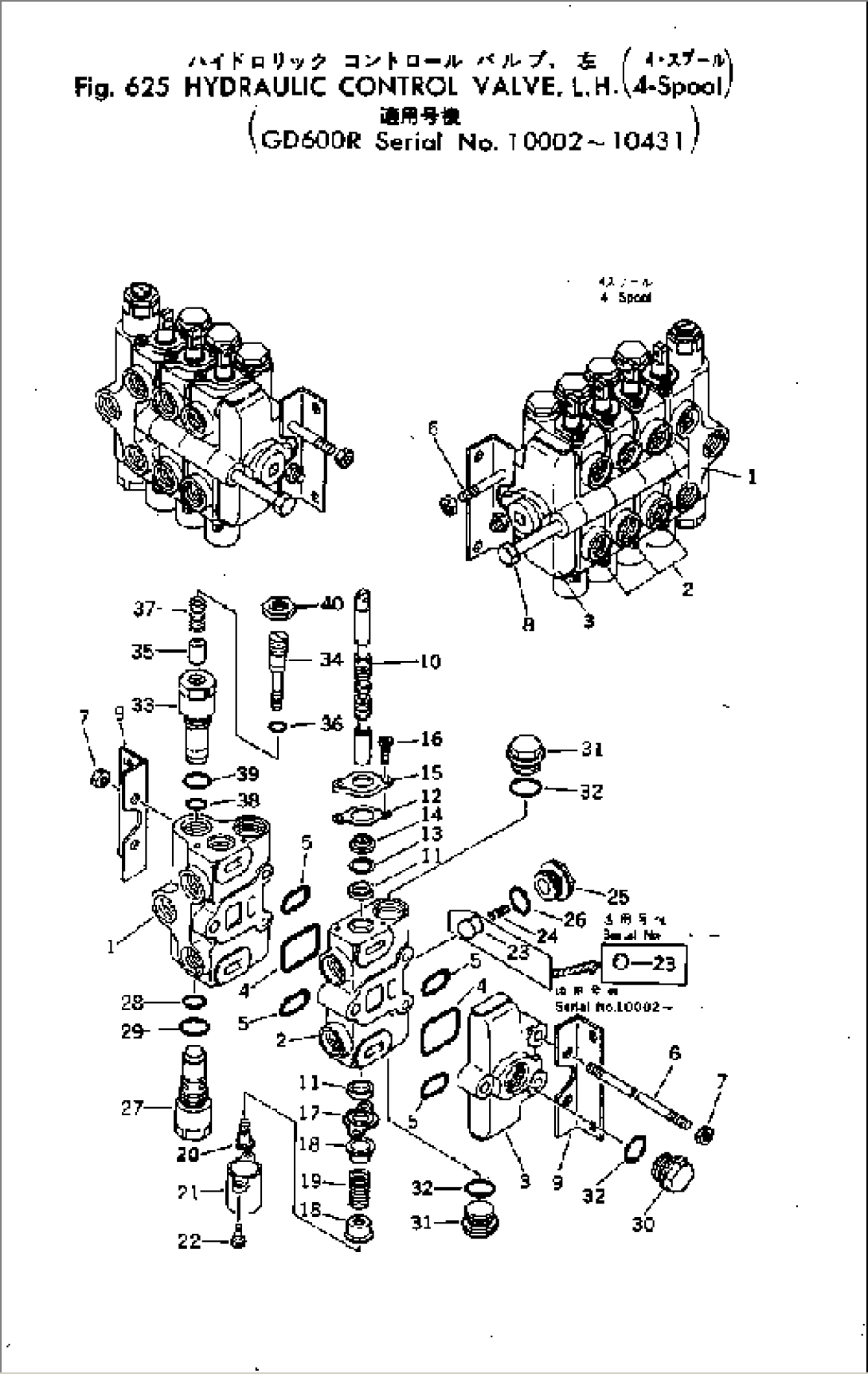 HYDRAULIC CONTROL VALVE¤ L.H. (4-SPOOL)(#10002-10431)