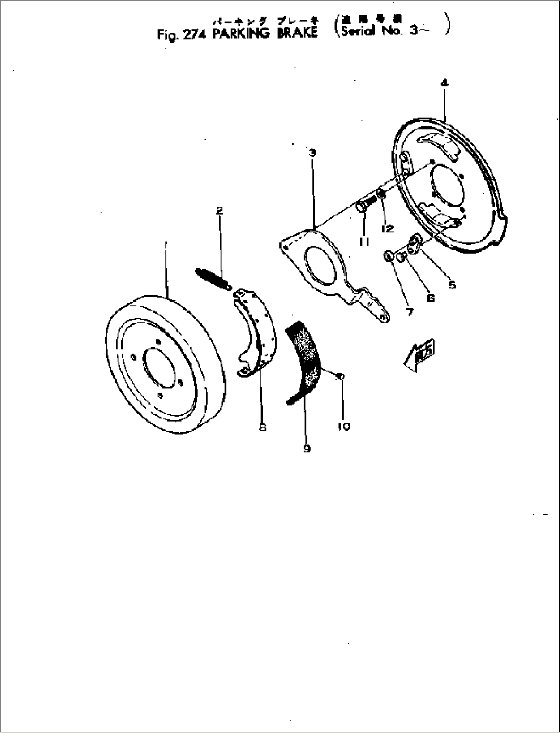 PARKING BRAKE