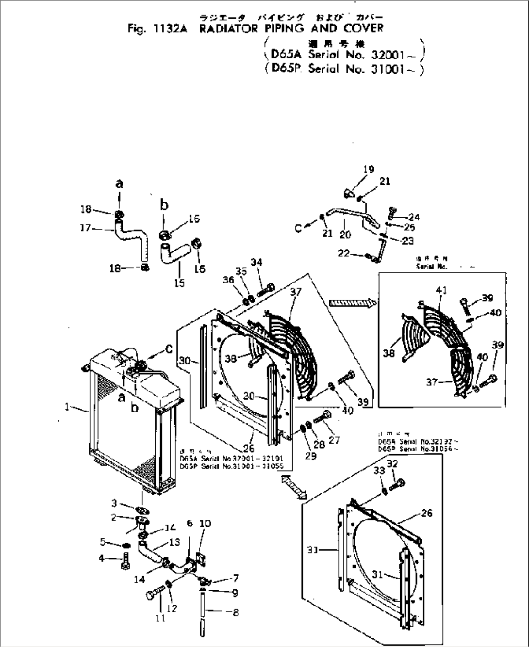 RADIATOR PIPING AND COVER(#32001-)