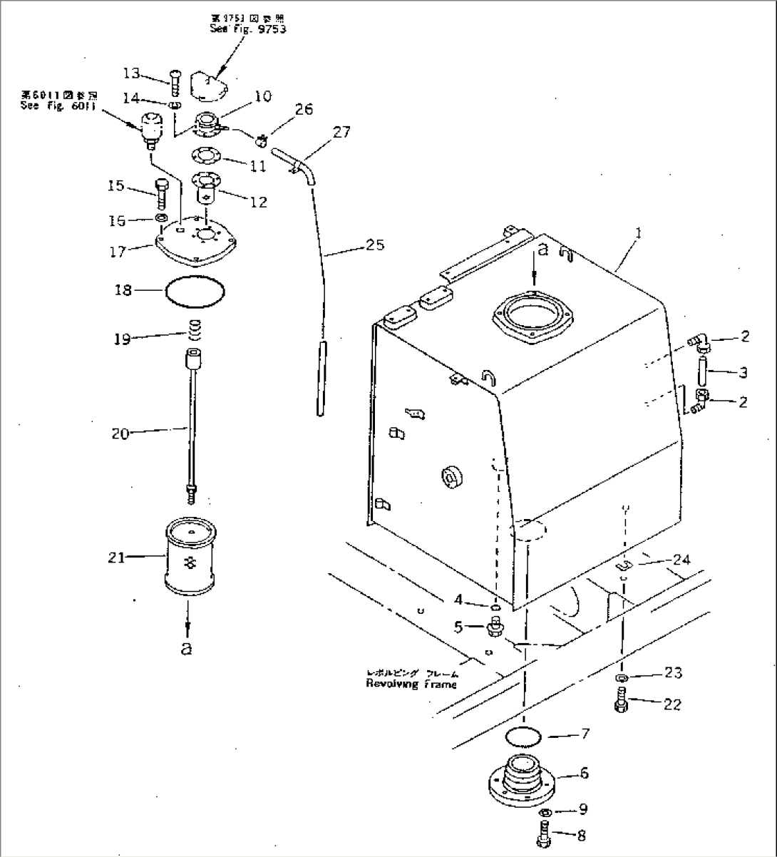 HYDRAULIC TANK (WITH BREATHER HOSE)(#20001-)
