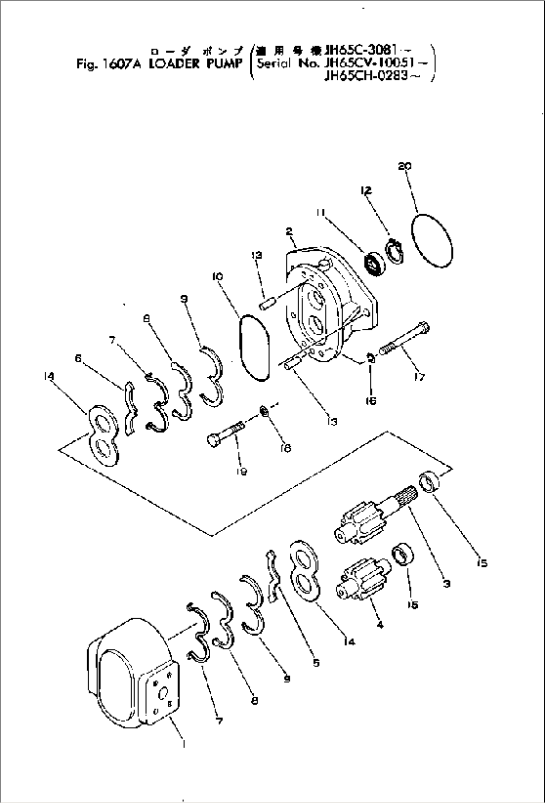 LOADER PUMP(#10051-)