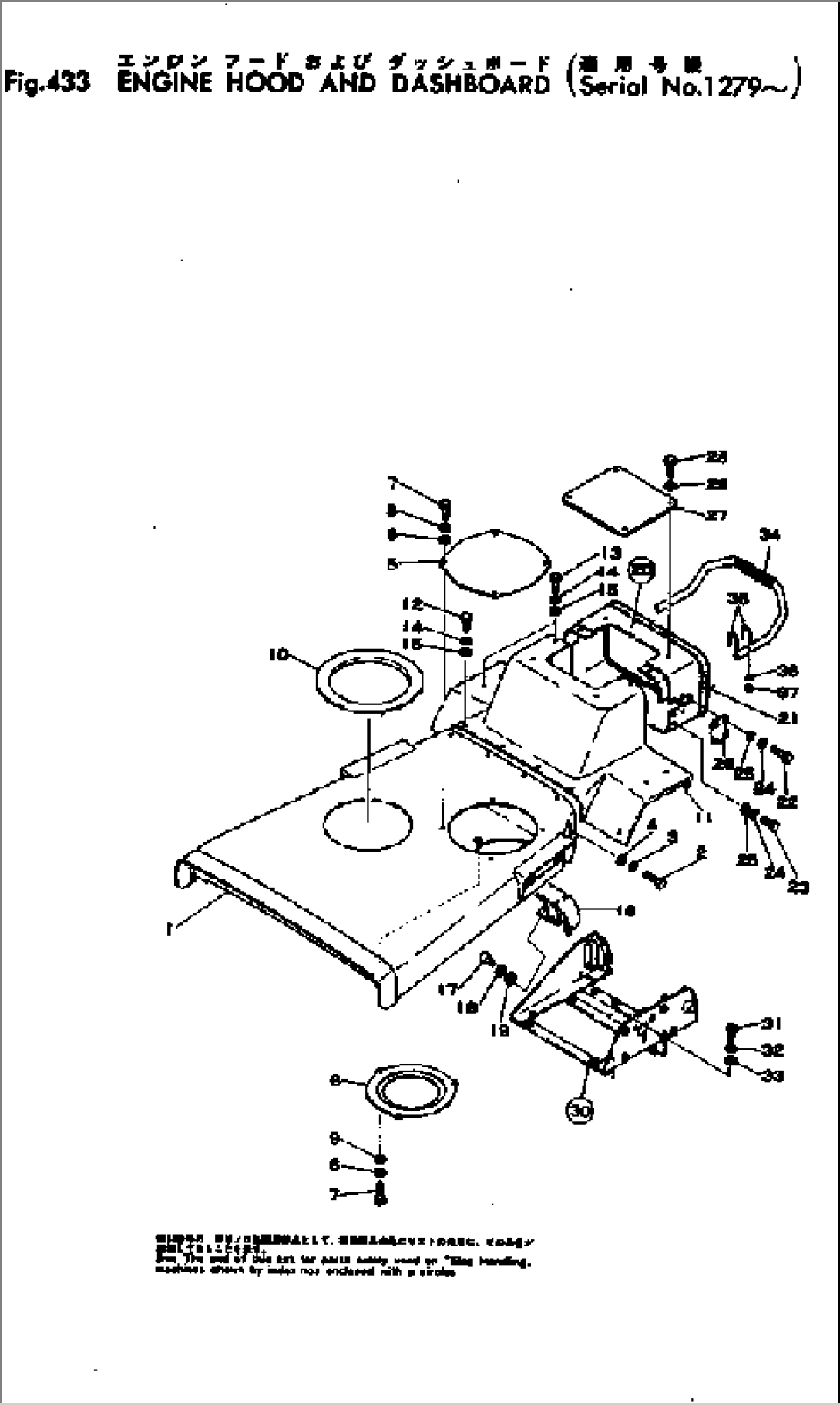 ENGINE HOOD AND DASHBOARD(#1279-)