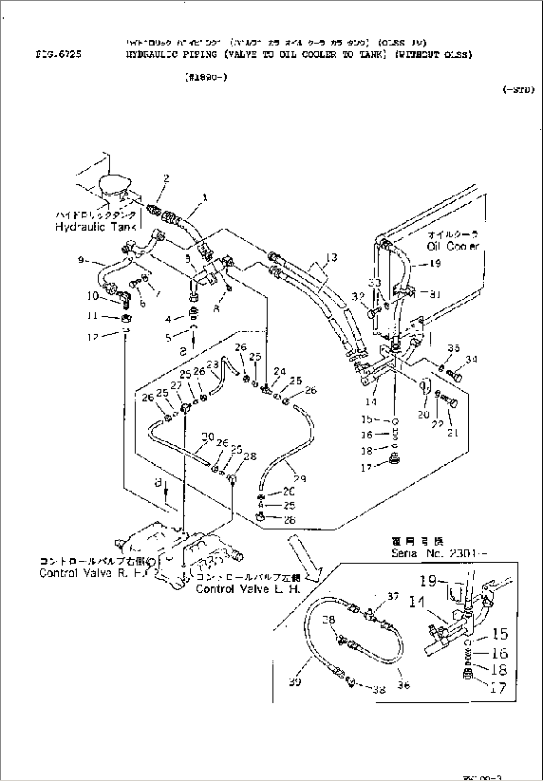 HYDRAULIC PIPING (VALVE TO OIL COOLER TO TANK) (WITHOUT OLSS)(#1890-)