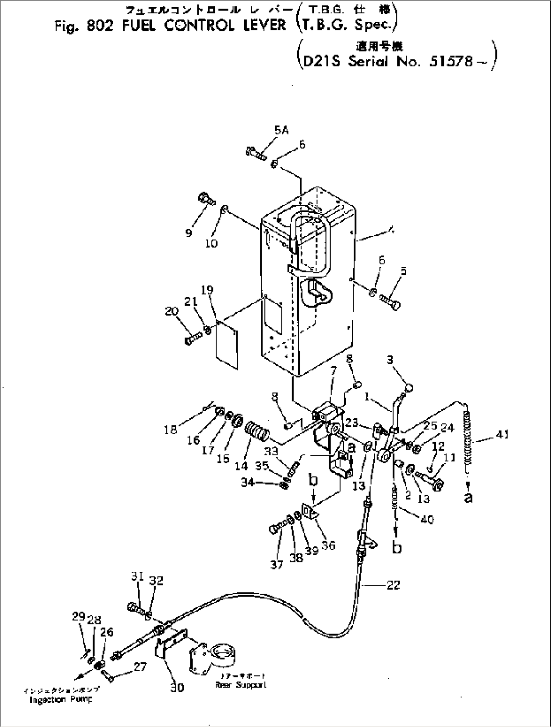 FUEL CONTROL LEVER (TBG SPEC.)(#51578-)